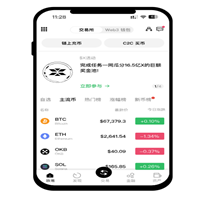 欧易iOS官方网站